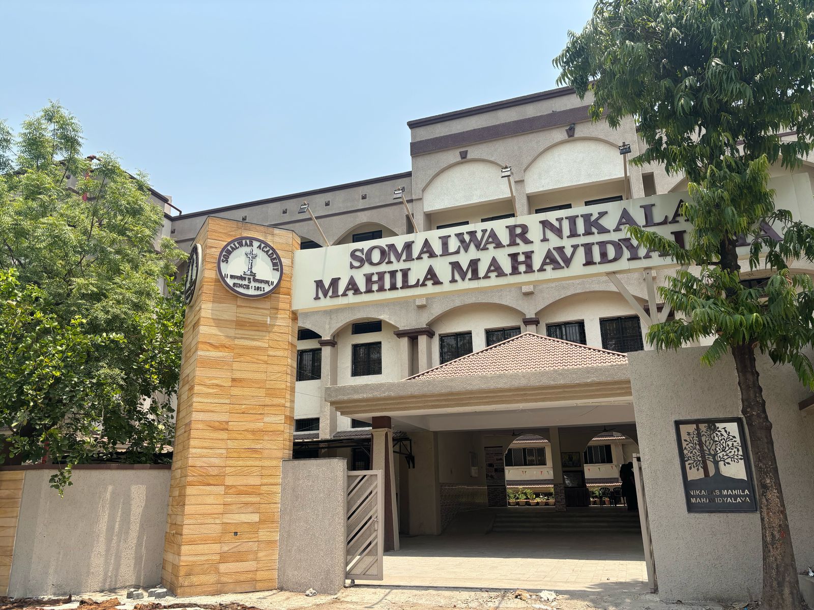 NIKALAS MAHILA MAHAVIDYALAYA