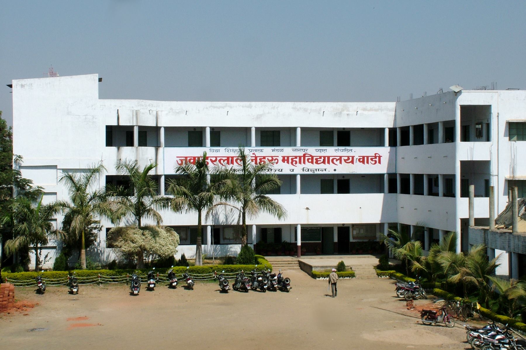 Jawaharlal Nehru Art’s, Commerce & Science College, Wadi