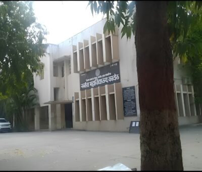 Nabira Mahavidyalaya