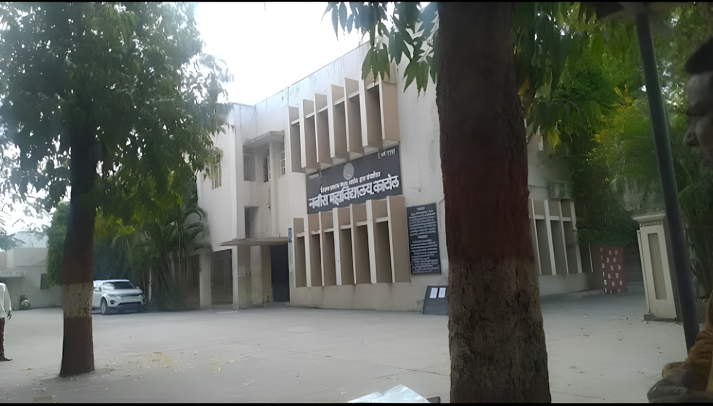 Nabira Mahavidyalaya