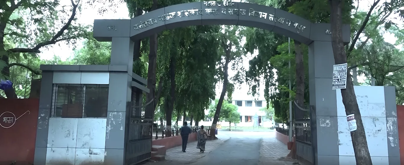 Vasantrao Naik Government Institute Of Arts And Social Sciences