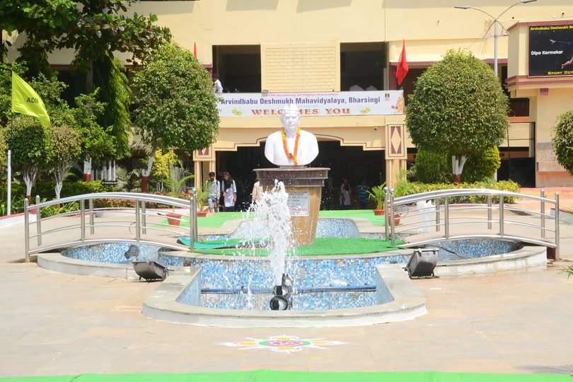Arvindbabu Deshmukh Mahavidyalaya