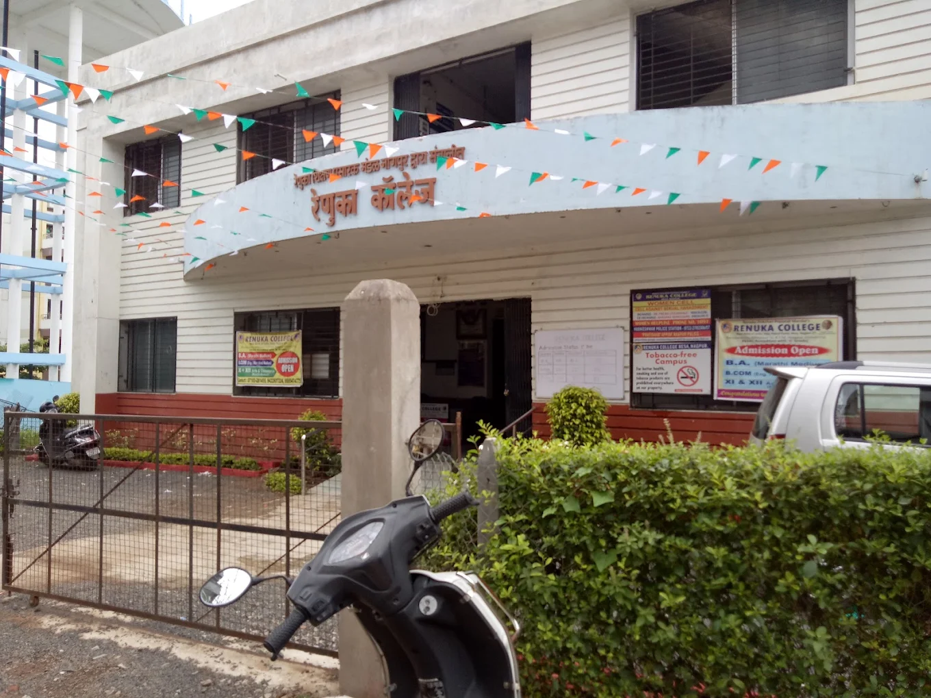 Renuka College Manewada Road Nagpur