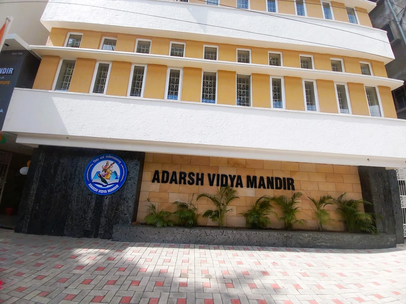 Adarsh Vidya Mandir High School & Junior College