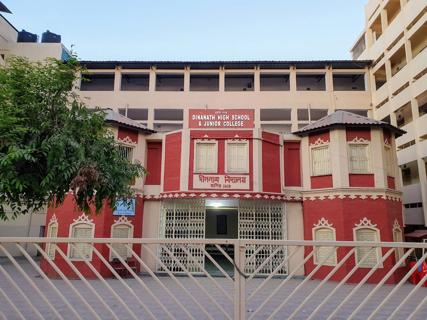 Dinanath HIgh School & Junior College