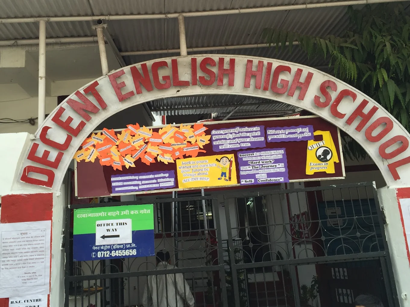 Decent English High School