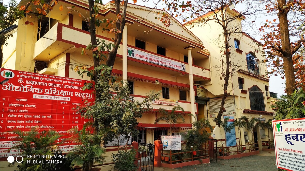 Late Laxmanrao Vastad (Uskelwar) Industrial Training Institute