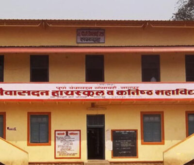 Sevasadan High School & Junior College